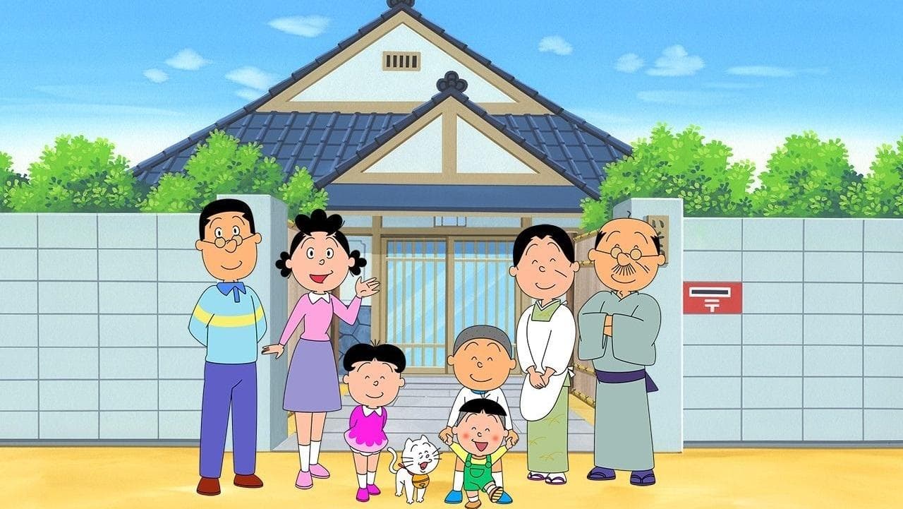 Sazae-san backdrop