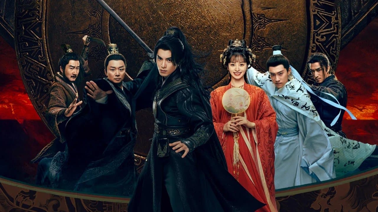 Guardians of the Dafeng backdrop