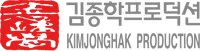 Kim Jong-hak Production logo