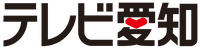 TV Aichi logo
